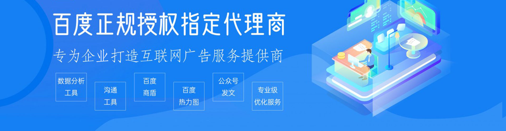 新庄信息流代运营